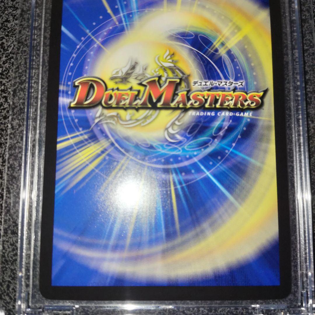 デュエマ　魔覇革命　絵違い　金トレジャー　罪無ジョイダム垓　マグネットローダー付