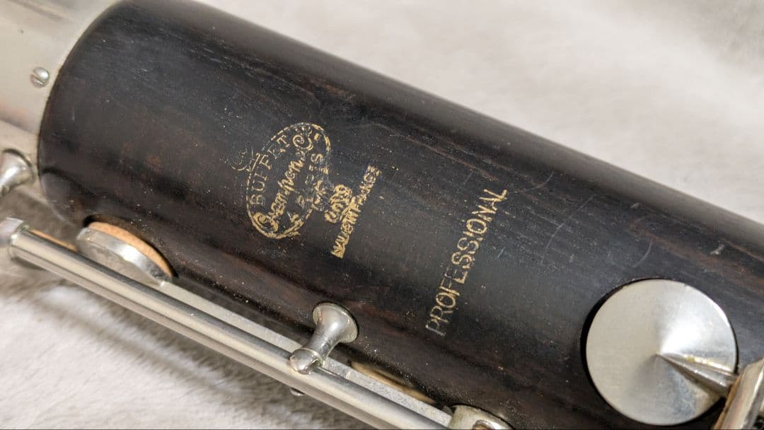 【値下げ】ビュッフェ・クランポン バス クラリネット PROFESSIONAL