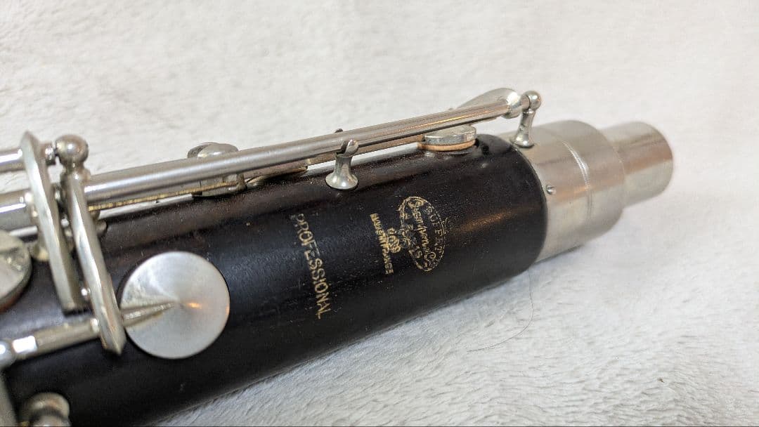 【値下げ】ビュッフェ・クランポン バス クラリネット PROFESSIONAL