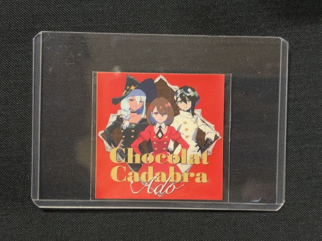 こんにちは！はちゃんですキーホルダー　ショコラカタブラステッカー他　Adoグッズ