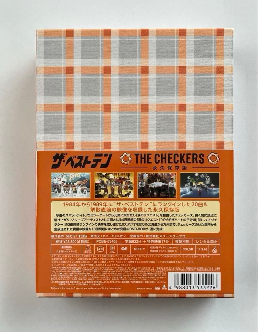 ザ•ベストテン チェッカーズ DVD-BOX 5枚組