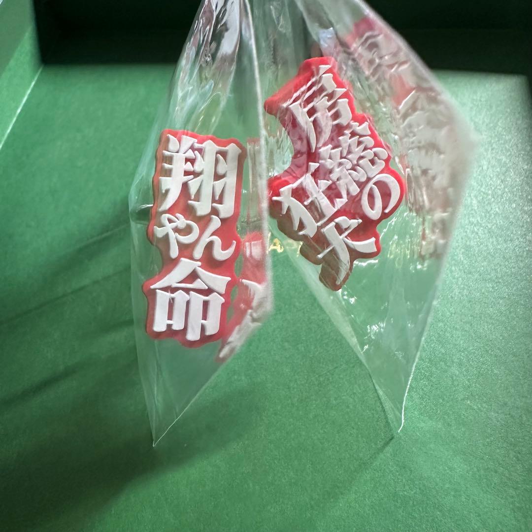 氣志團万博 ガチャ 綾小路翔 リング レア