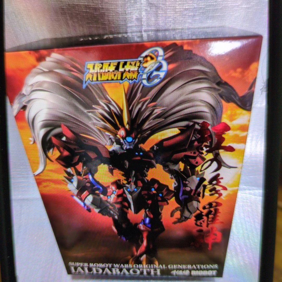 千値練。スーパーロボット大戦.ヤルダバオト。