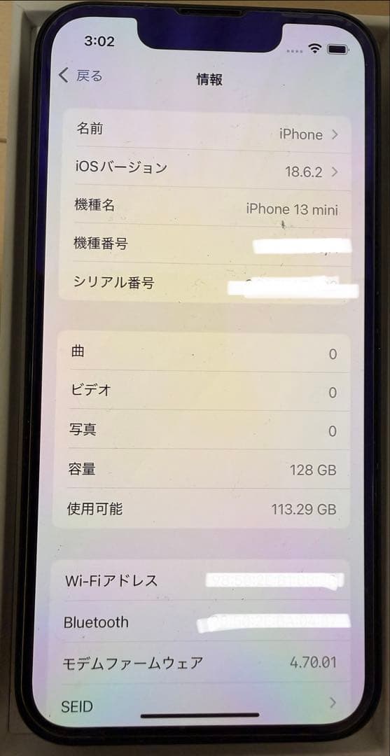 スマートフォン本体 Apple iPhone 13 mini 128GB