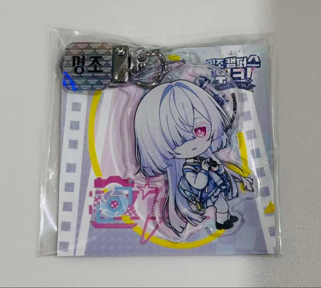 韓国限定 鳴潮 キャンパス モーニエ アクリルキーリング