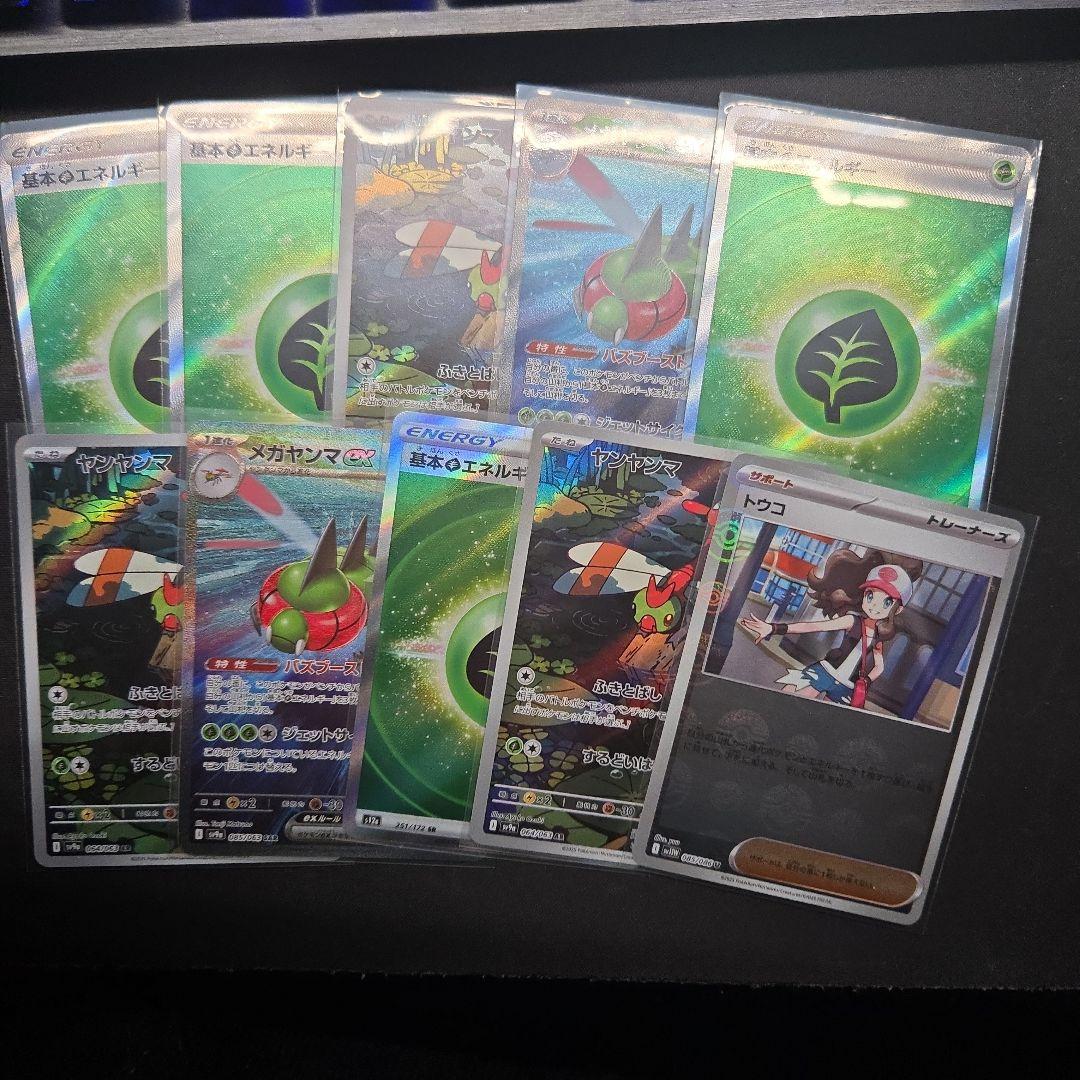 最安値ポケカ引退品PSAなど多数