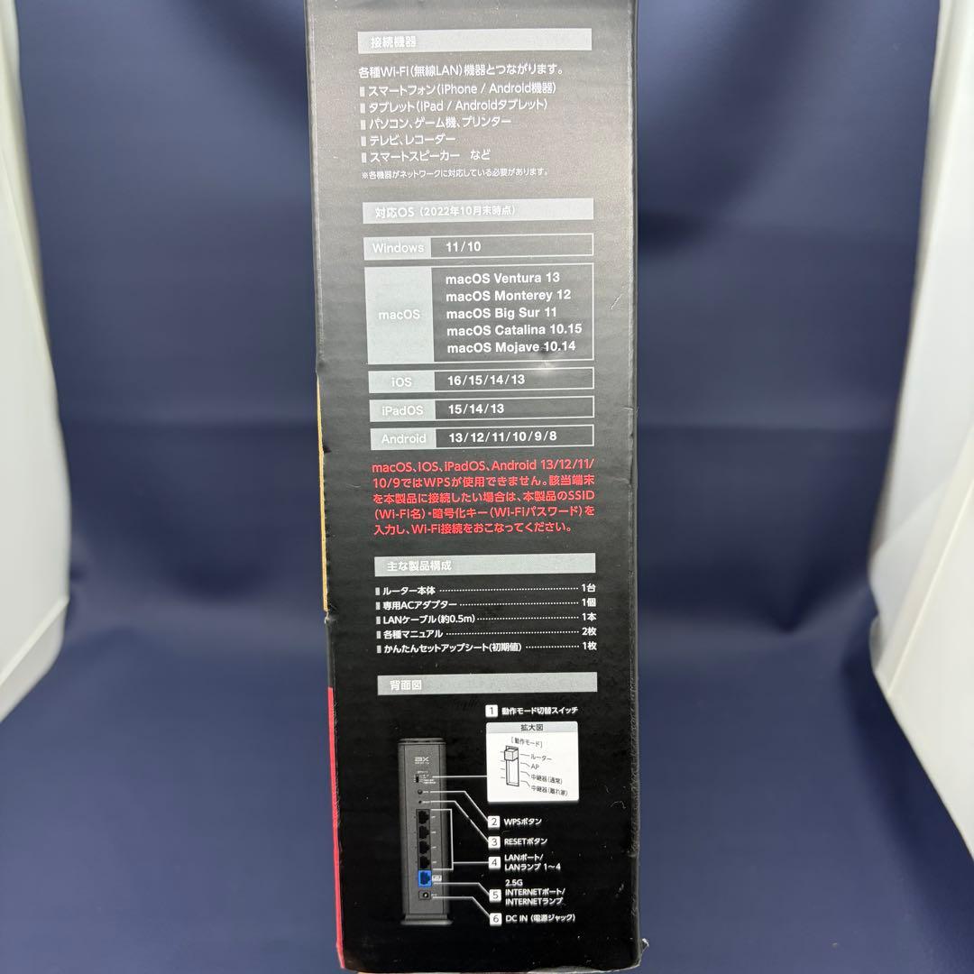 ELECOM Wi-Fi 6 ルーター 4804Mbps 2.5Gポート