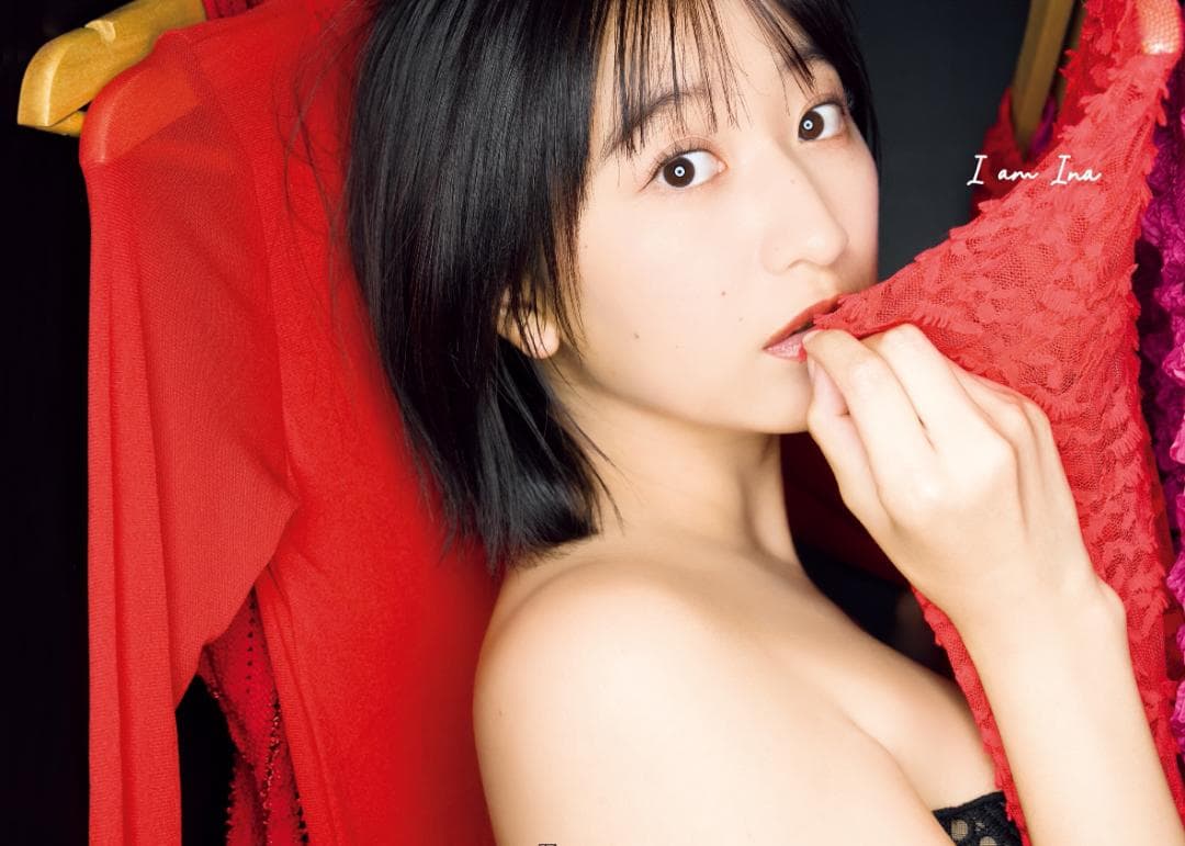 榎原依那A4サイズピンナップ１２枚