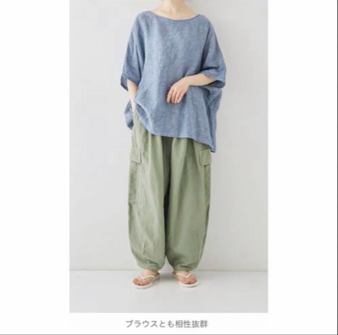 美品　nest Robe コットンリネン石目 コクーンカーゴパンツ