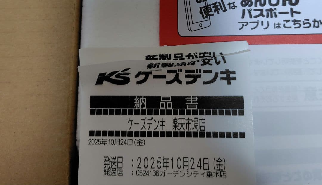 パナソニックIHジャー炊飯器5.5合炊き SR-N210D-W