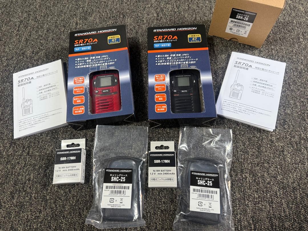 【新品】 八重洲無線 SR70A トランシーバー スタンダードホライゾン セット