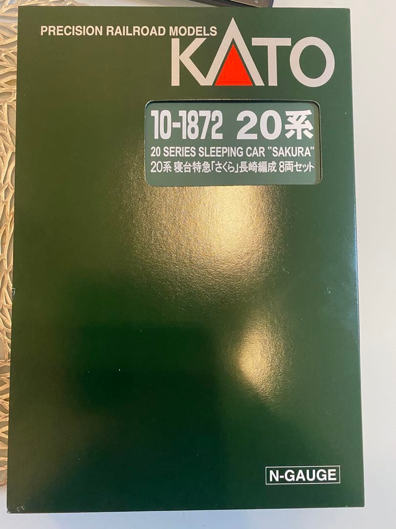 ☆KATO 20系【さくら】佐世保、長崎編成フル16両セット☆