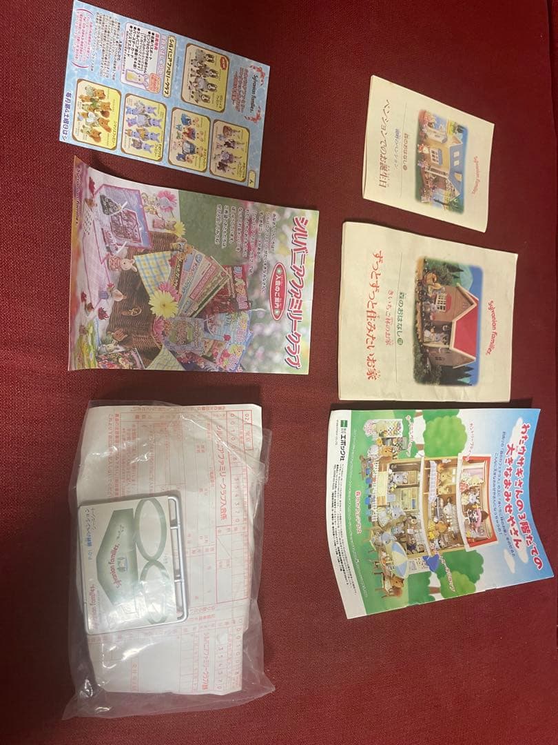 シルバニアファミリー