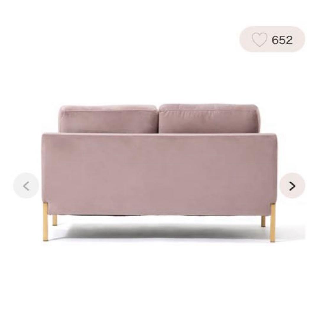 専用です！フランフラン　スプランソファ2S ピンク