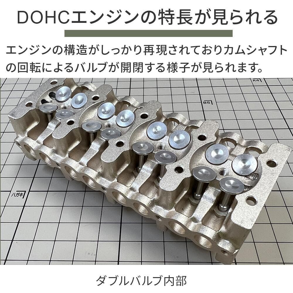 4気筒DOHCエンジン　組立キット　FA-4C【新品】模型　電動モーター