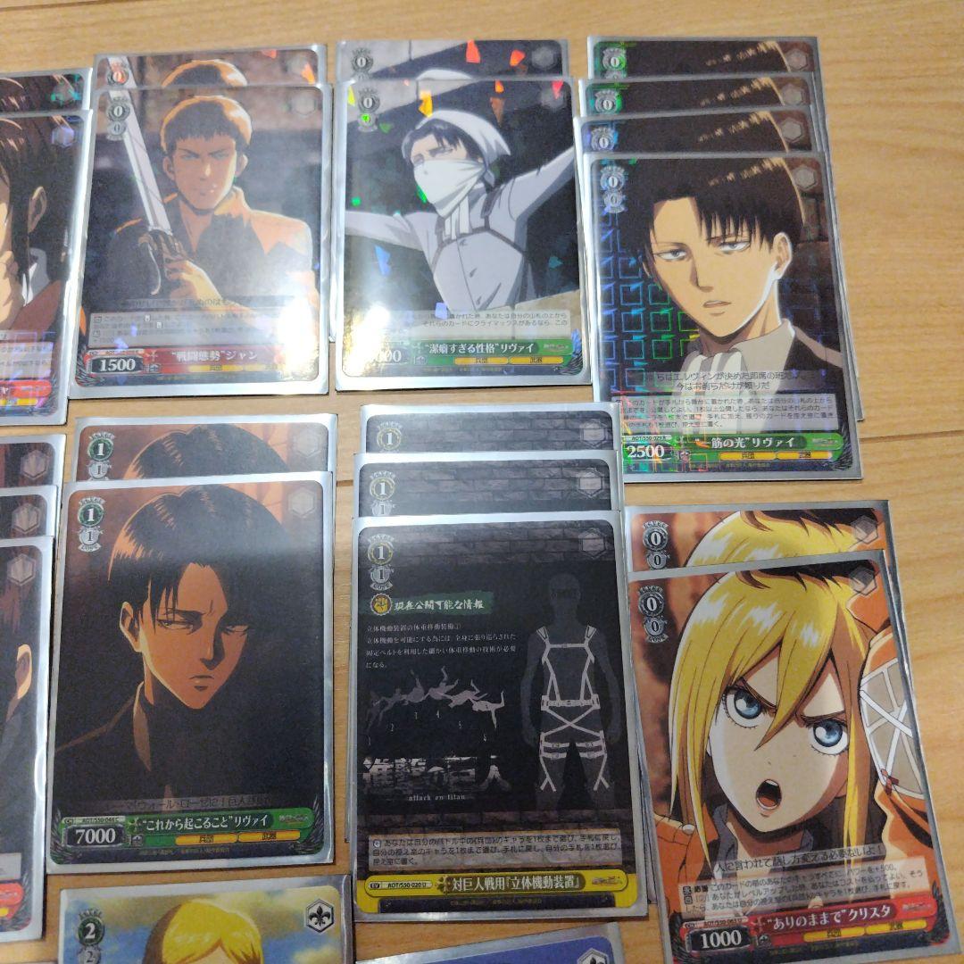 ヴァイス　進撃の巨人　デッキ　スリーブ入り