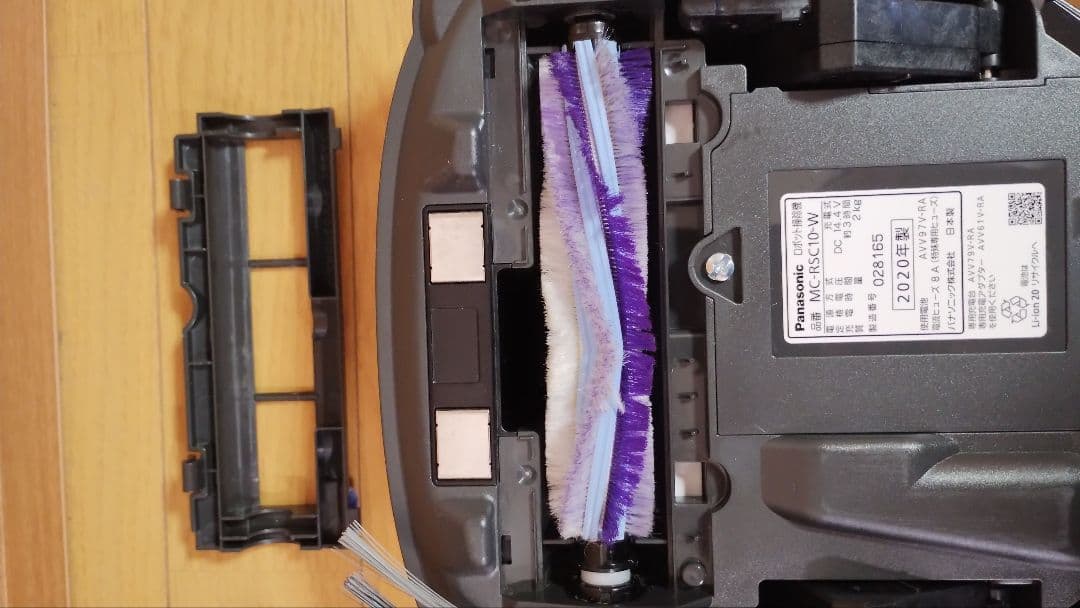 Panasonic MC-RSC10 RULO mini ロボット掃除機