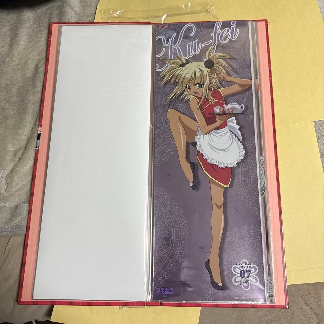 コナミ ネギま!? トレーディング　ポスター