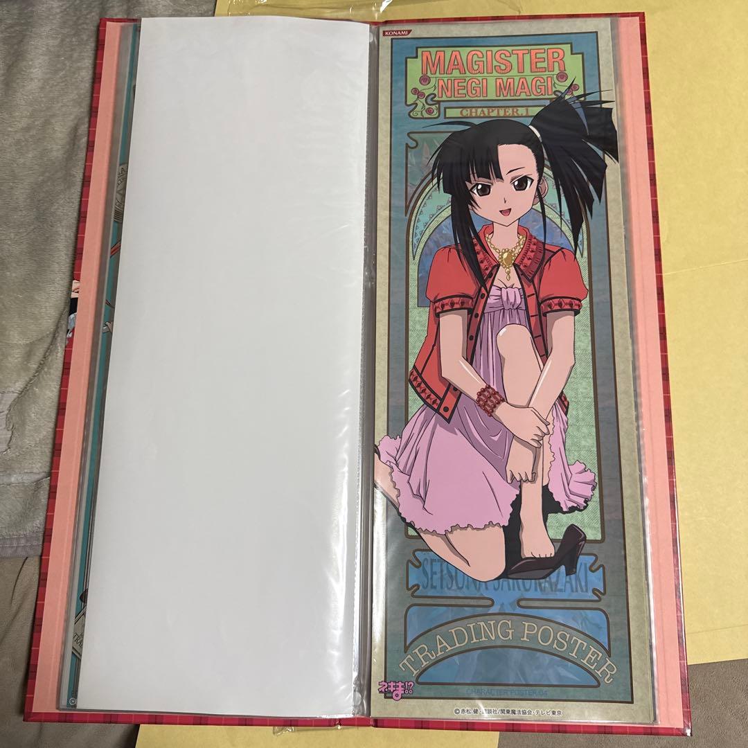 コナミ ネギま!? トレーディング　ポスター