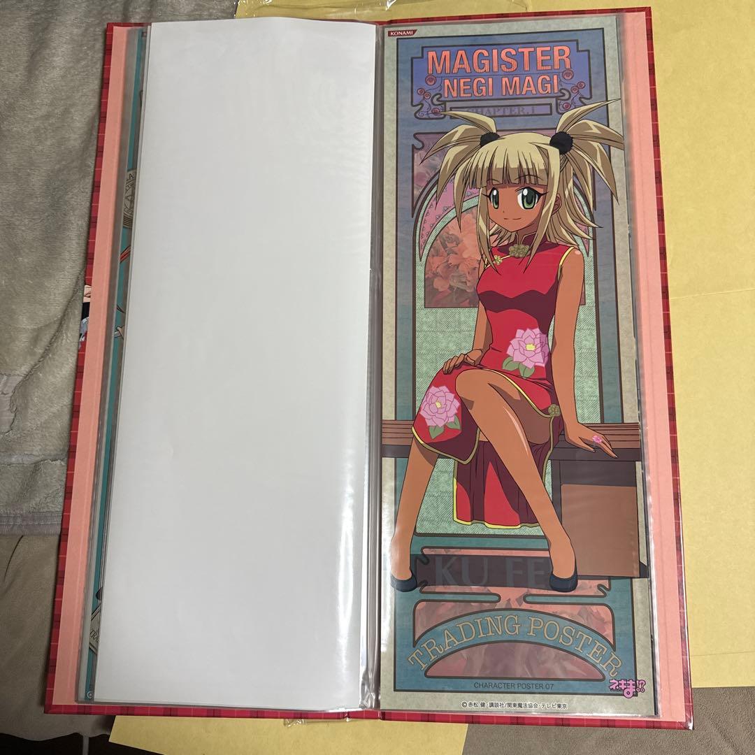 コナミ ネギま!? トレーディング　ポスター
