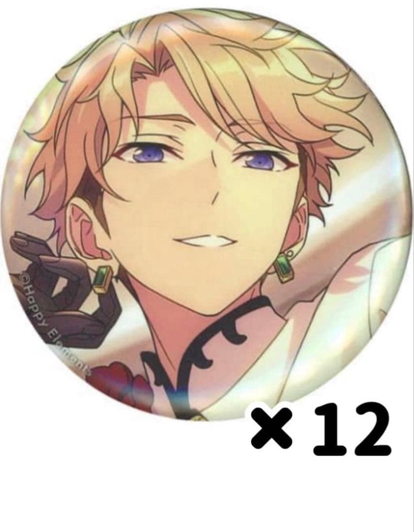 あんスタ　鳴上嵐　缶バッジ　まとめ売り