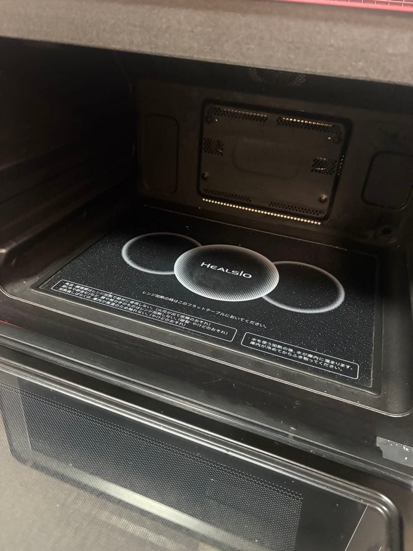 SHARP シャープ HEALSIO ヘルシオオーブン AX-XW300-R
