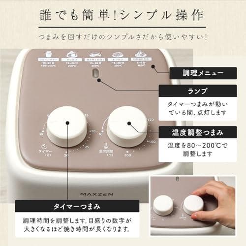 MAXZEN ノンフライヤー ノンオイルフライヤー 2L 小型 電気フライヤーA