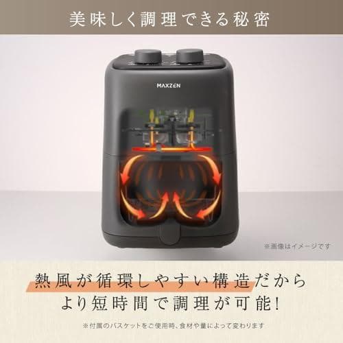 MAXZEN ノンフライヤー ノンオイルフライヤー 2L 小型 電気フライヤーA