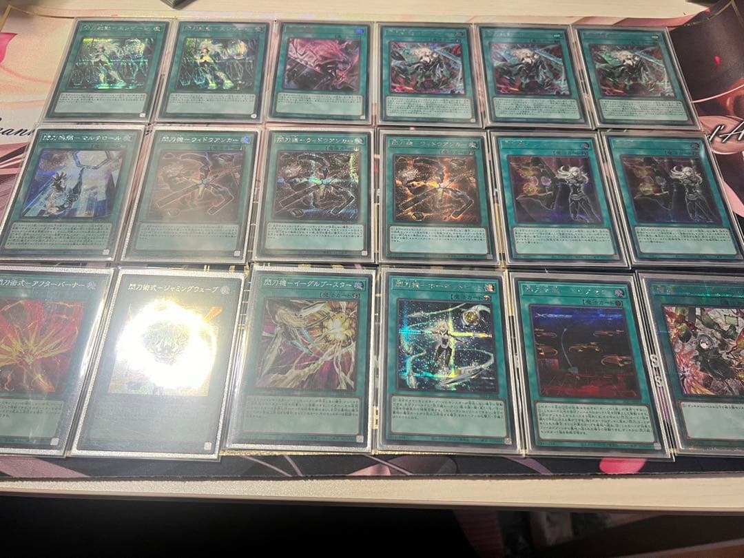 【高レアリティ】閃刀姫デッキ EX・スリーブ付