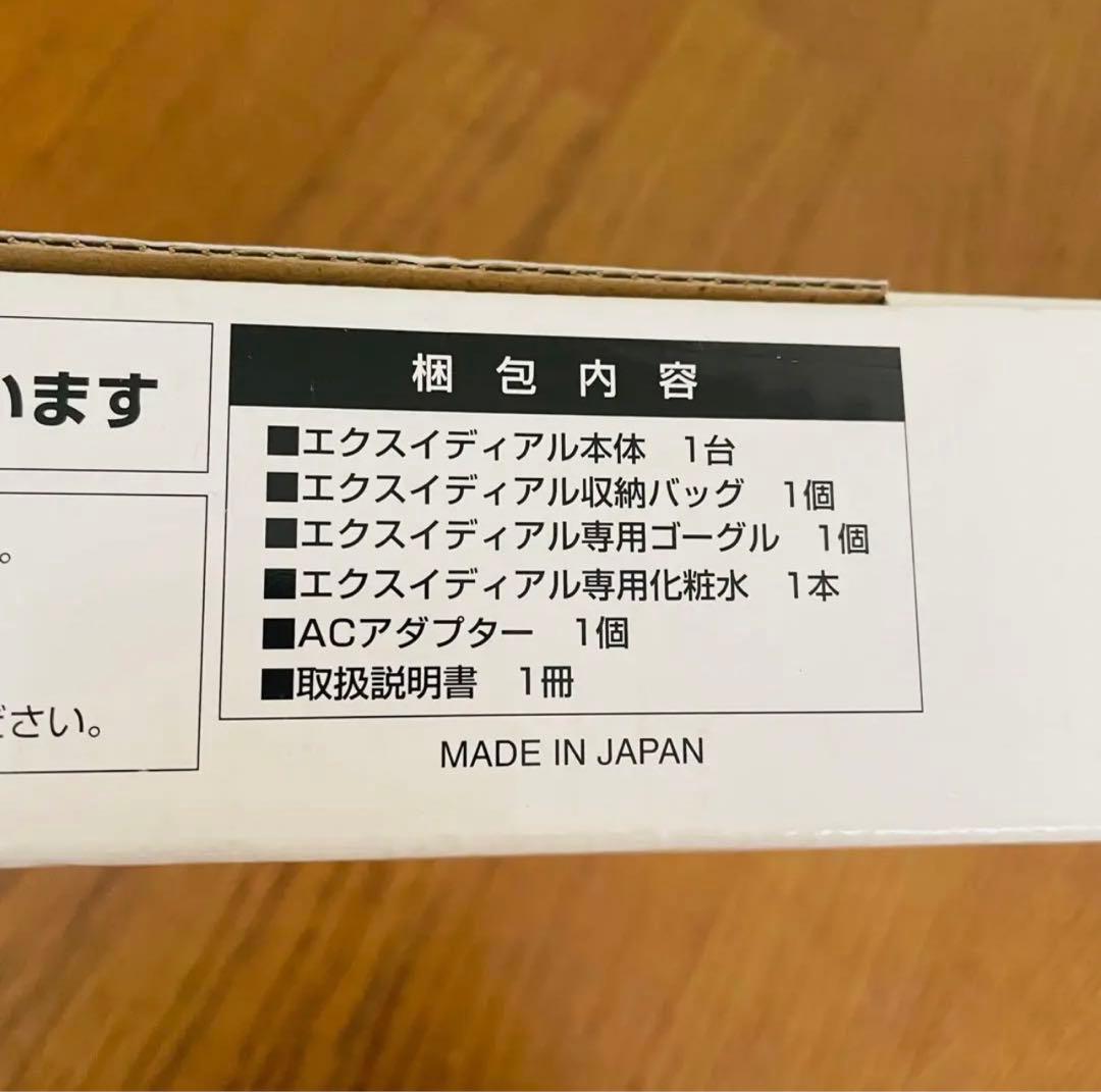 Exidéal エクスイディアル