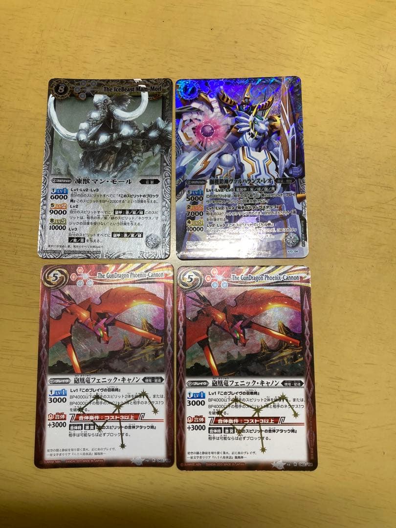 バトルスピリッツ　初期レリーフ　月光龍ストライクジークヴルム　ヴァルハランス