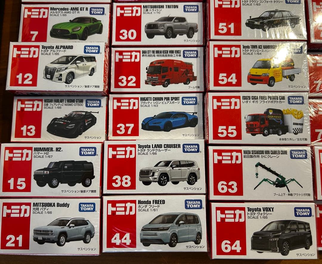 トミカ ミニカーセット 44台セット