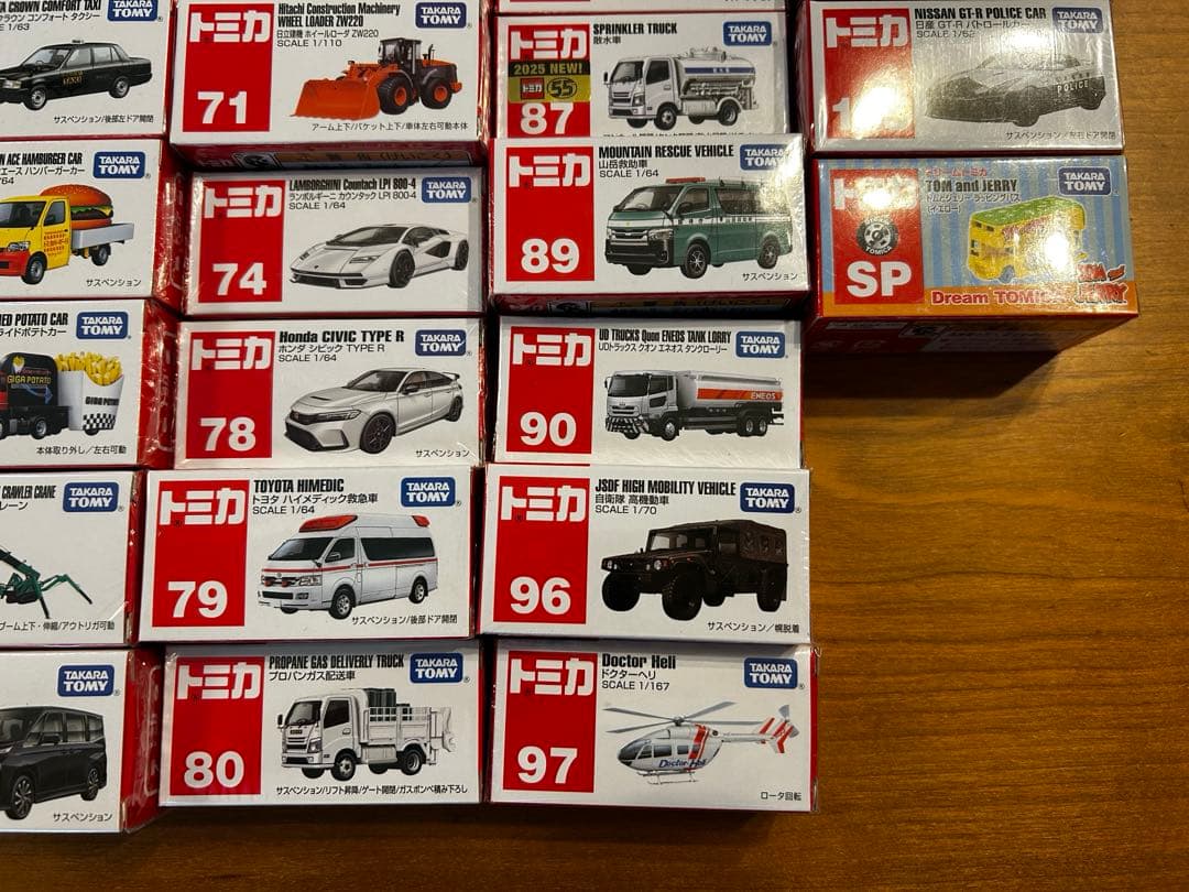 トミカ ミニカーセット 44台セット