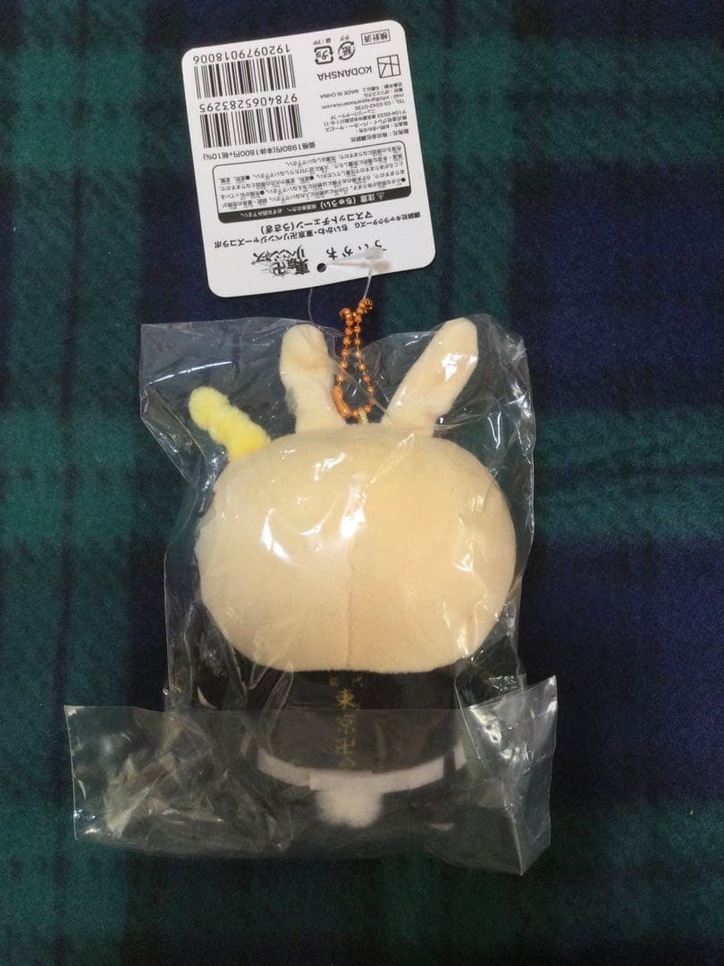 ちいかわ うさぎマスコット 東京卍リベンジャーズ× 血威華我 タグ付 新品未開封