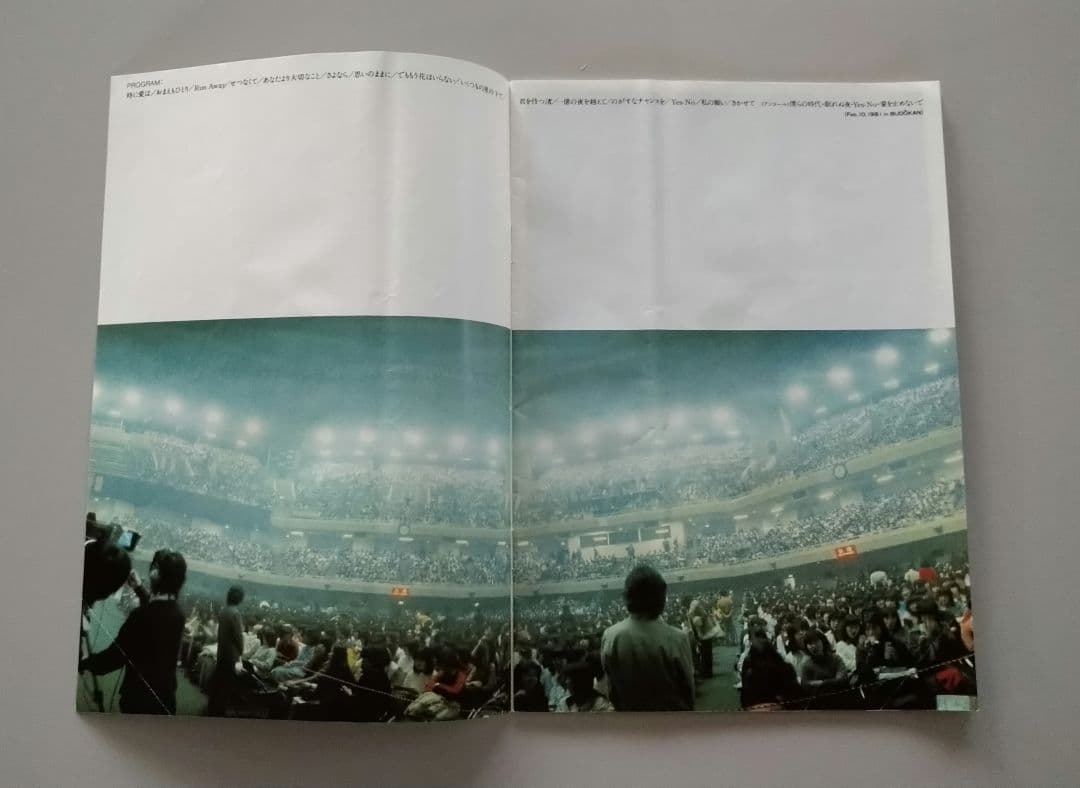 オフコース ファミリー号外 MUSIC BOOK 4冊セット 小田和正 鈴木康博