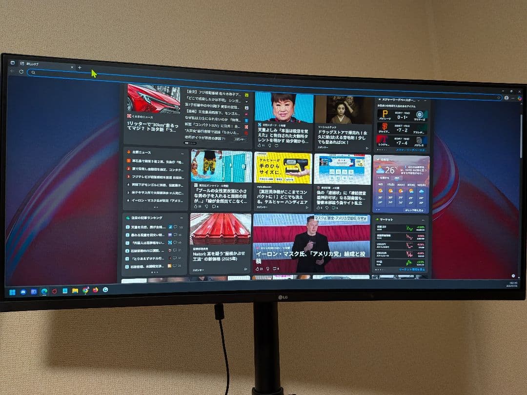 ⚠️Suplo⚠️ 34uc89g