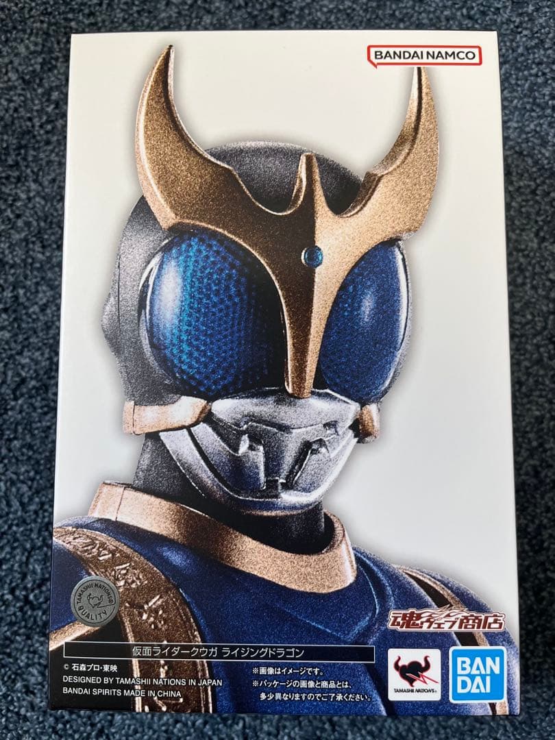 真骨彫　仮面ライダークウガ　ライジングドラゴン