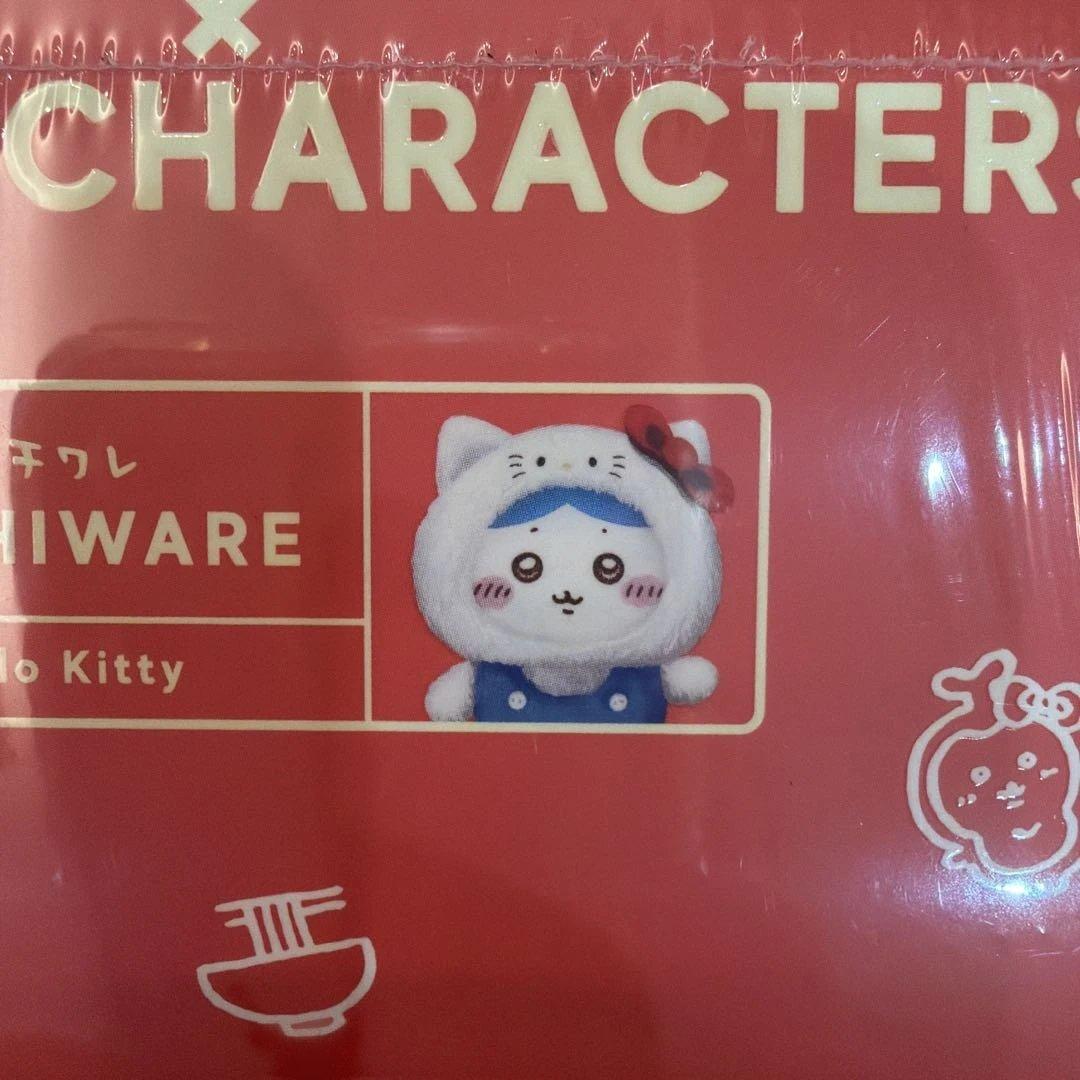 【即日発送】ちいかわ サンリオ kiramekko 6種 コンプ　セット