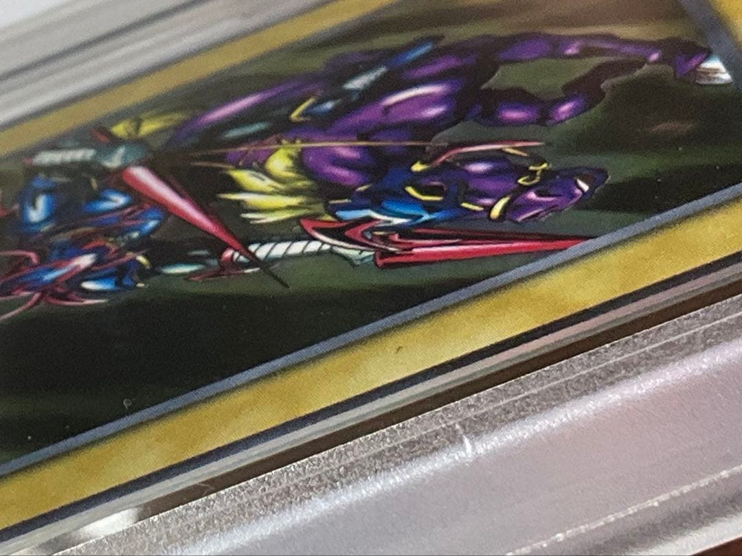 遊戯王 暗黒騎士ガイア 初期　vol1 ウルトラレア　ARS鑑定 ARS10