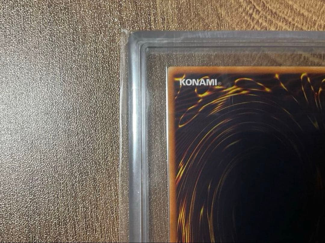 遊戯王 暗黒騎士ガイア 初期　vol1 ウルトラレア　ARS鑑定 ARS10