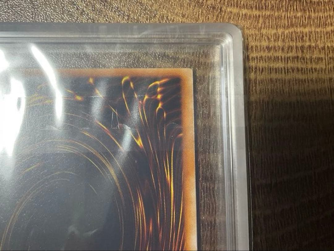 遊戯王 暗黒騎士ガイア 初期　vol1 ウルトラレア　ARS鑑定 ARS10