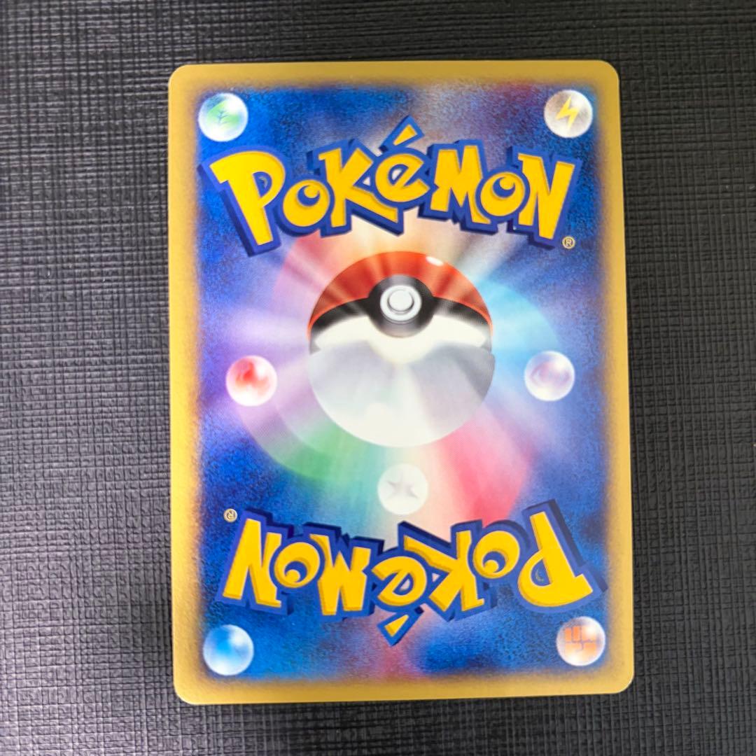 ヒトカゲ マクドナルドオリジナル ミニマム★パック 004/018