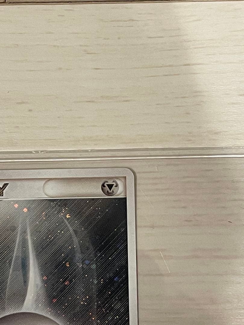 【美品】ポケモンカード 基本鋼エネルギー(DPキラ) 029/DPt−P