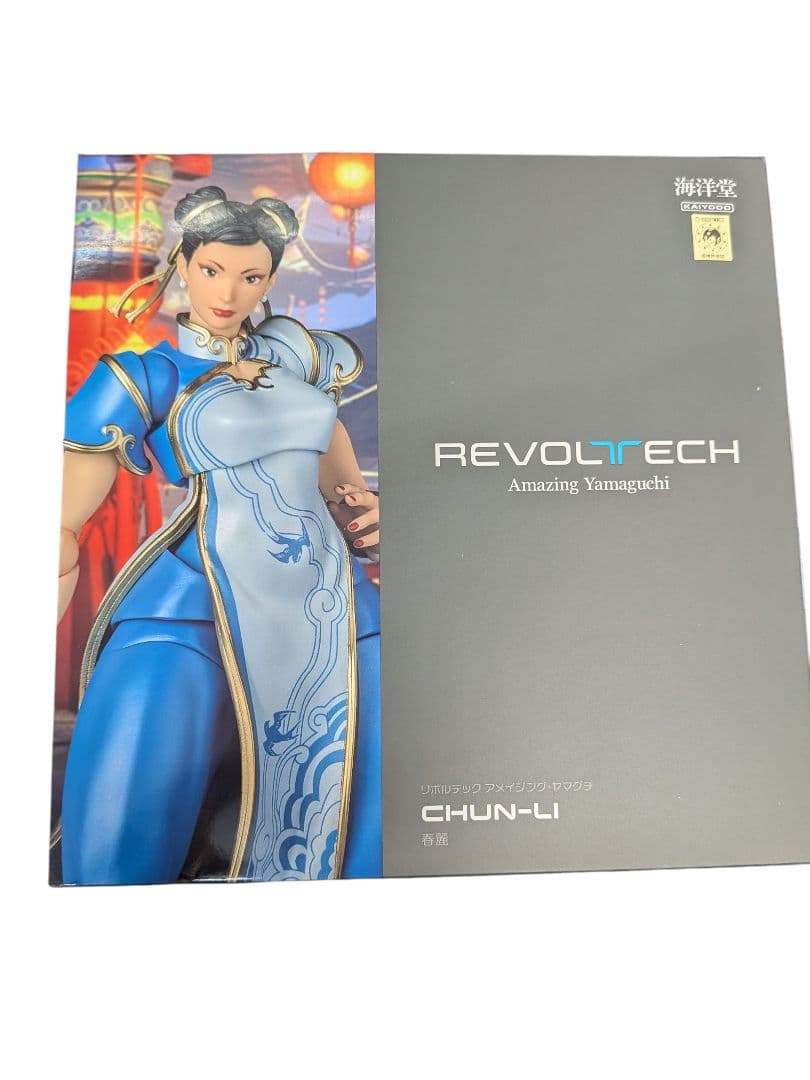 新品未開封 特典付き　アメイジング・ヤマグチ 春麗