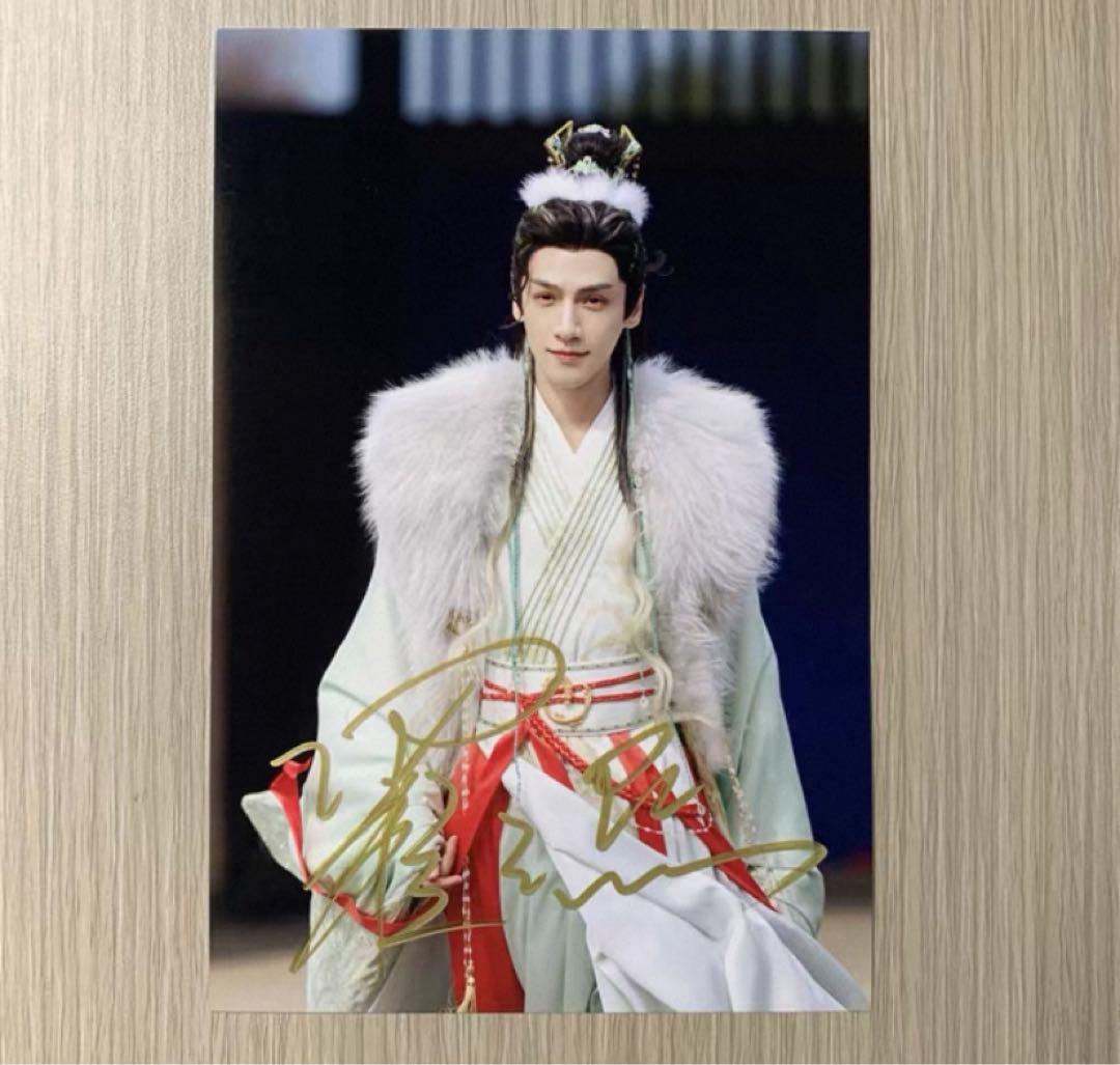 羅雲熙 最新ドラマ宣伝直筆サイン2 専用ページ