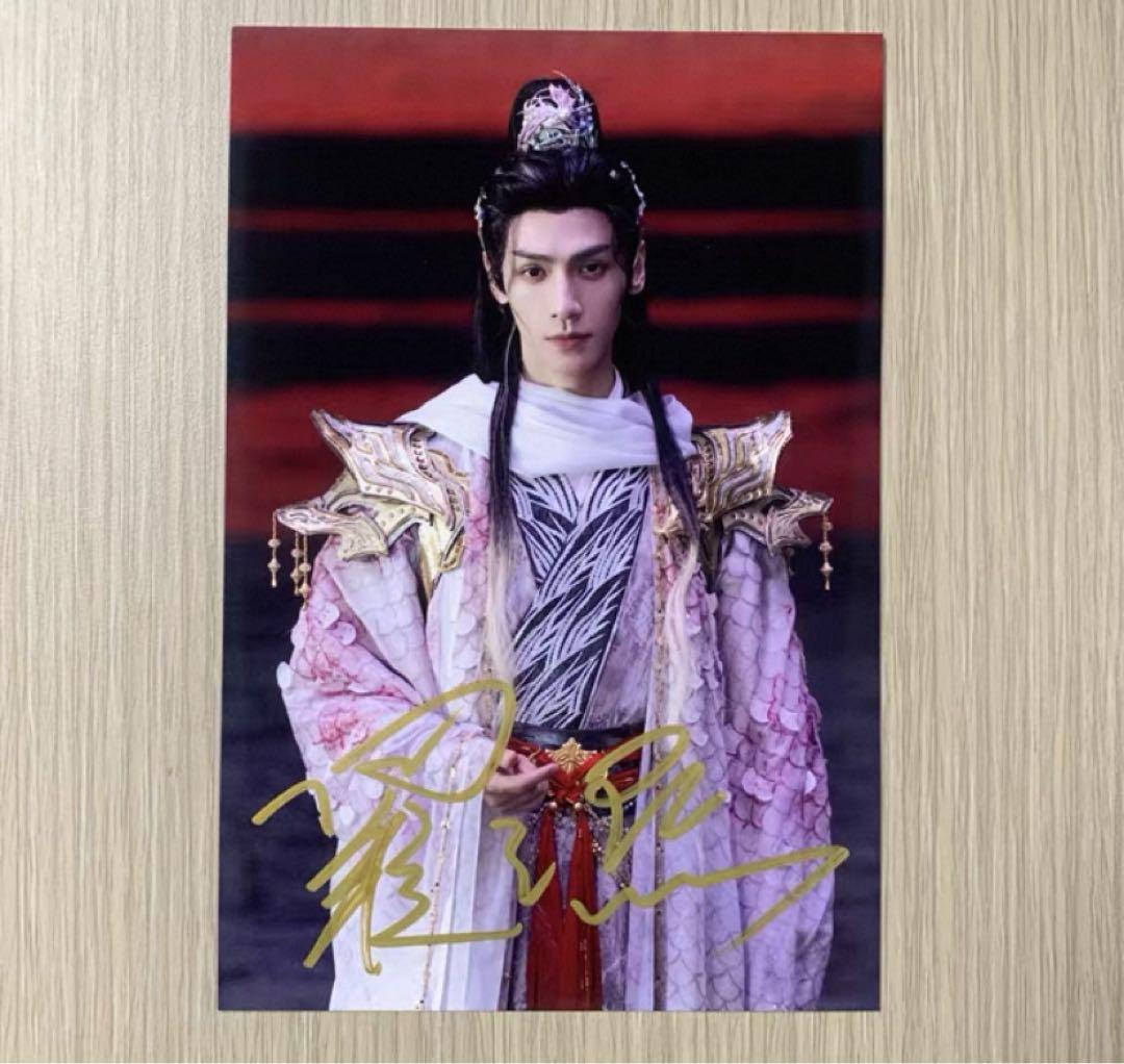 羅雲熙 最新ドラマ宣伝直筆サイン2 専用ページ