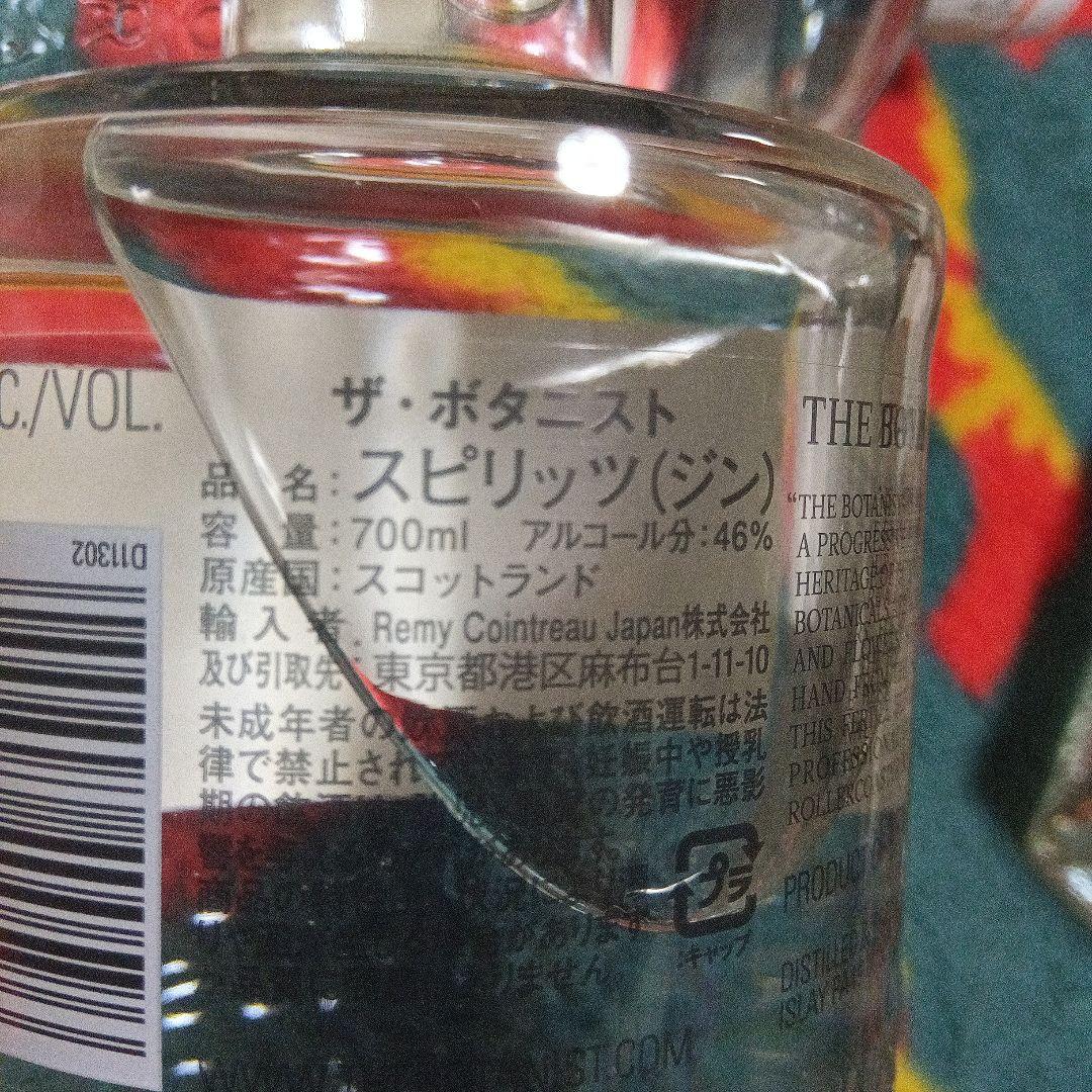 サントリー　ボタニスト　ROKU　六　ロク　ジャパニーズクラフトジン　６本セット