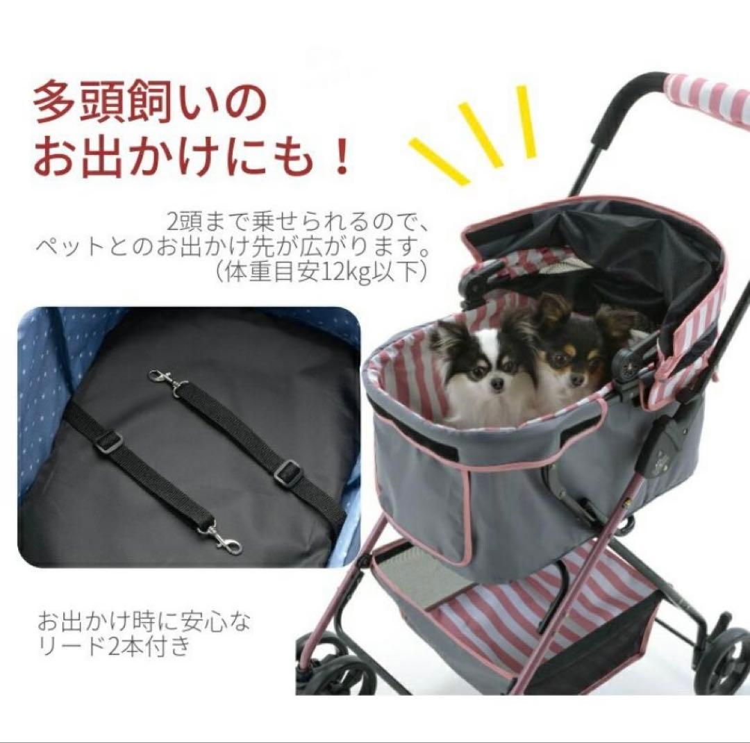 新品未使用♥️リッチェル ペットカート 犬用　送料込み