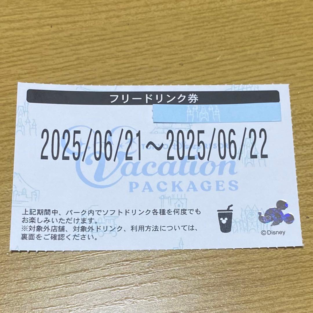 ドリンク　Disney