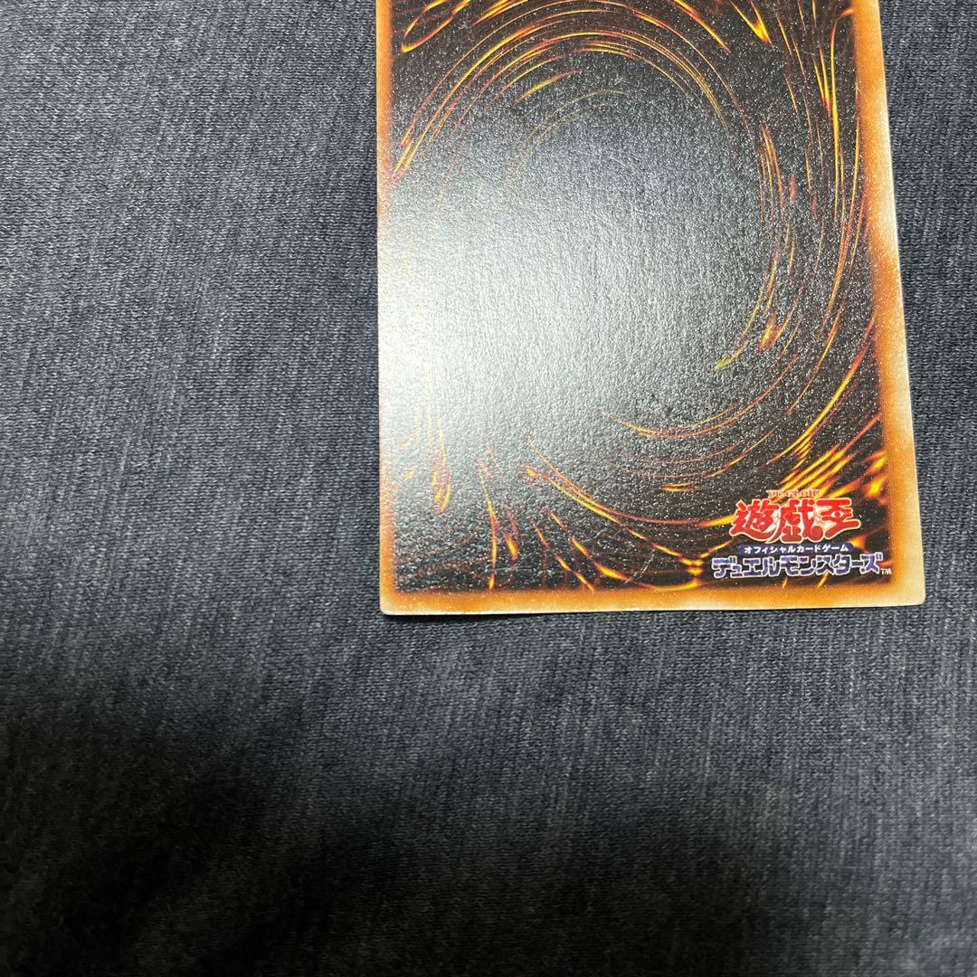 遊戯王　青眼の白龍　初期　ウルトラ